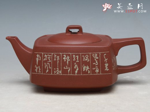 紫砂壶图片：砂四方陈复澄篆刻 - 美壶网