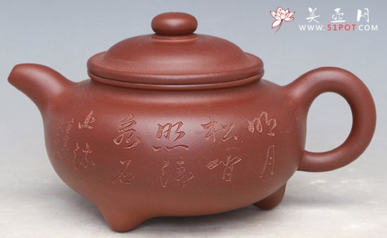 紫砂壶图片：乳德壶 - 美壶网