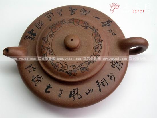 紫砂壶图片：大庐扁壶 - 美壶网