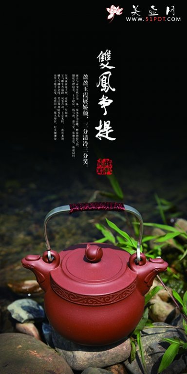 紫砂壶图片：美紫砂壶 - 美壶网