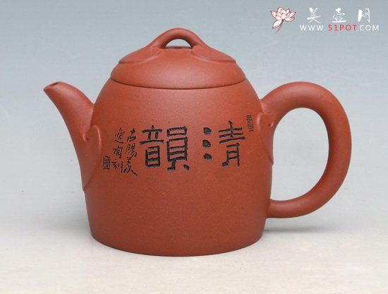 紫砂壶图片：IMG_2777 - 美壶网