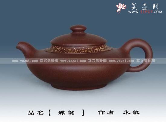 紫砂壶图片：蝶韵 - 美壶网