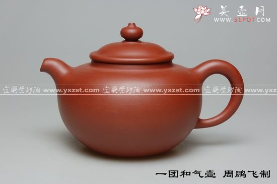 紫砂壶图片：一团和气壶 - 美壶网