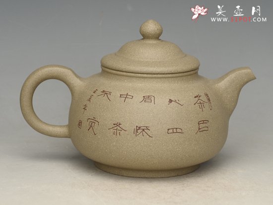 紫砂壶图片：灰段系列4   容量：350cc - 美壶网
