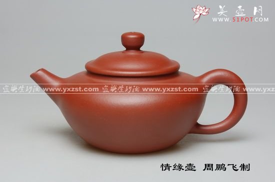 紫砂壶图片：情缘壶 - 美壶网
