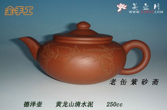 紫砂壶图片：3 - 美壶网