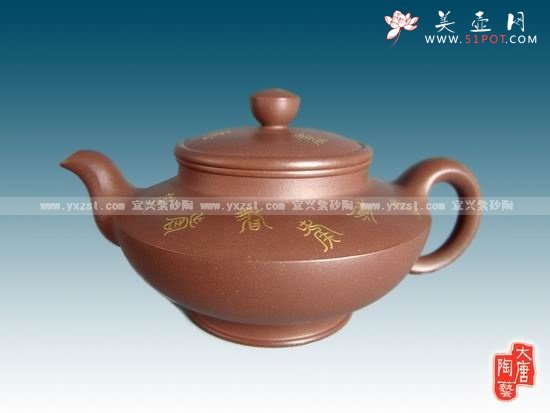 紫砂壶图片：鸿韵壶 - 美壶网