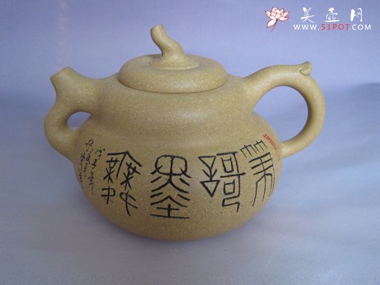 紫砂壶图片：宝葫芦 320CC - 美壶网