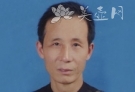 李正华