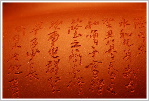 紫砂壶图片：兰亭序之仿古篇 - 美壶网