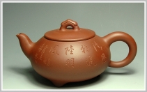 紫砂壶图片：玉龙 - 美壶网