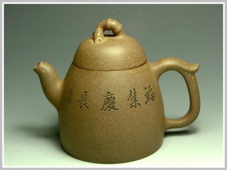 徐雄紫砂壶 秦竹 原矿段泥