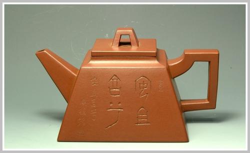 史金妹紫砂壶 全手压盖四方 原矿清水泥
