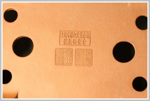 李彦雄紫砂壶 马金旺大师 花盆 黄金段