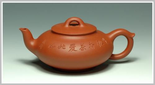 徐雄紫砂壶 红泥扁樱 原矿红泥