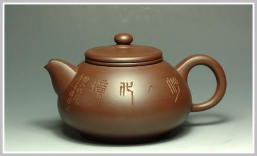 史金妹紫砂壶 欢乐 原矿紫泥