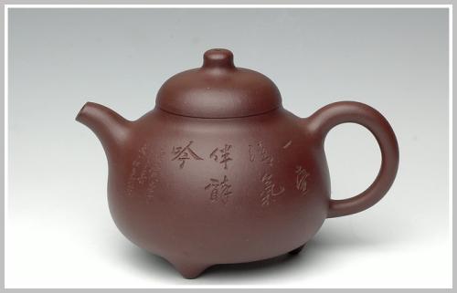 王余平紫砂壶 三足乳鼎 原矿紫泥