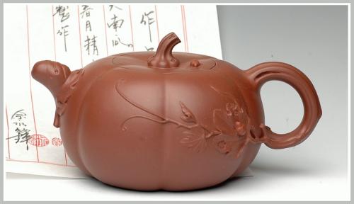 佘永峰（佘小峰）紫砂壶 南瓜 