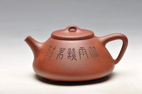 陈进紫砂壶 钱伟刚装饰 全手刻竹子冶石瓢 实用佳品 竹雨谈茗 原矿底槽清