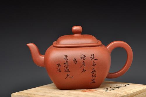 许浒紫砂壶 追慕鸣远 质朴大方 代表作  全手无垢 许国良装饰 红皮龙