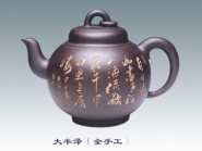 紫砂壶图片：大丰泽壶 - 美壶网