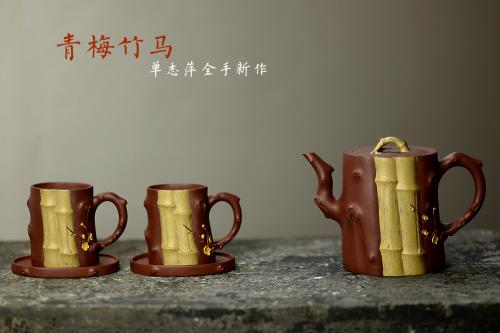 单志萍紫砂壶 单志萍甲午力作全手套壶 青梅竹马 情趣纵生 三色文气 原矿清水泥
