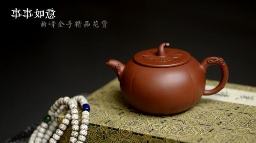 曲峰紫砂壶 曲峰原创作品 全手柿意 事事如意 精品花货 原矿底槽清