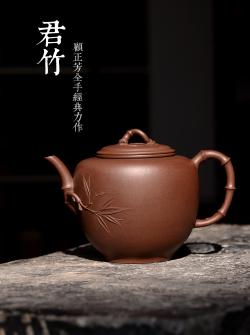 顾正芳紫砂壶 肥美竹叶 饱满飘逸 全手大君竹 顾正芳经典作品 原矿底槽清
