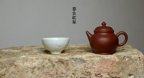 美壶定制紫砂壶 美壶特惠 茶人最爱 实用文气小壶 摹古红梨~ 红皮龙
