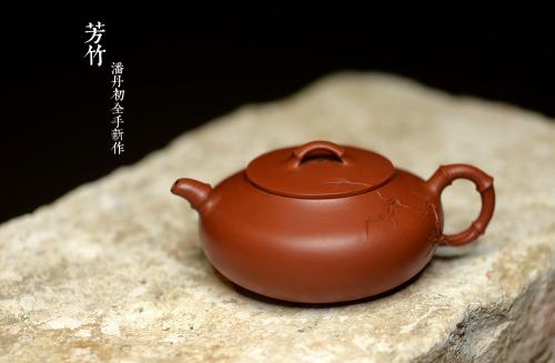 潘丹初紫砂壶 潘丹初新作  美人如竹  全手芳竹  成品不易仅此一件不接受定做 原矿红泥