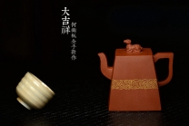 紫砂壶图片：何卫枫全手新作  红红火火 壶势巍巍 流把精致~  大吉祥 - 美壶网