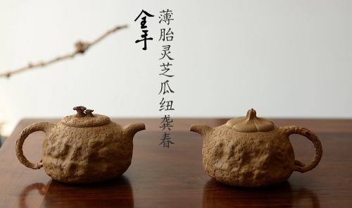 谢多莲紫砂壶 全手薄胎灵芝瓜纽龚春 古朴之味 自然生动 原矿段泥