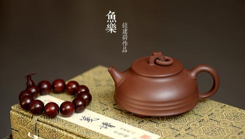 钱建荷紫砂壶 做工精致 年年有余 设计新颖~ 鱼乐壶 原矿底槽清
