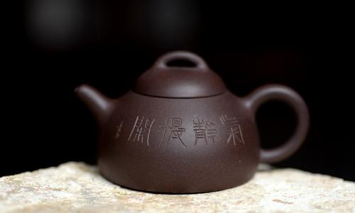 泓渝山房紫砂壶 鸿渝山房新品 美壶特惠  茶人最爱 金钟 原矿黑星土