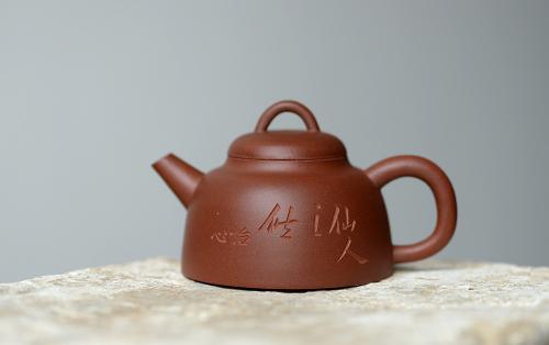 泓渝山房紫砂壶 美壶特惠 仙人之供 摹古清代金钟 茶人最爱~ 原矿清水泥