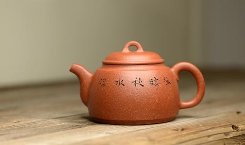 朱牧清紫砂壶 山水清味 红山 油润降坡泥 原矿降坡泥