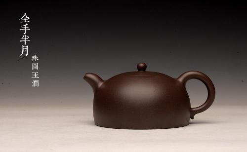 陈进紫砂壶 俏然可人 嵌盖难度大 器形周正耐品 全手小半月 原矿紫茄泥
