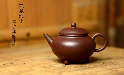 谭华斌紫砂壶 美壶特惠 谭华斌精致作品 三足水平 圆润饱满 俊秀可爱 原矿紫泥