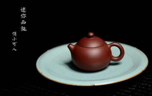 美壶定制紫砂壶 美壶特惠 俏小可人 迷你西施 器虽小却不敢省工料~ 原矿清水泥