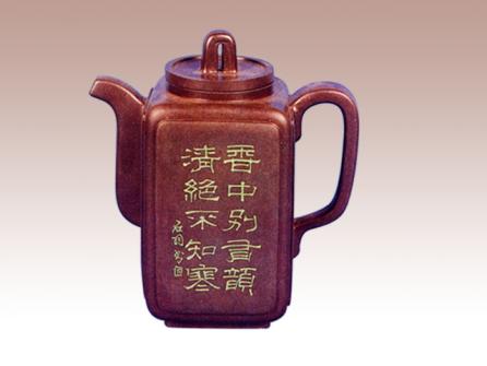 丁洪顺紫砂壶 方玉壶 原矿底槽清