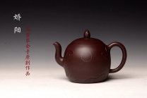 紫砂壶图片：高雪琴全手原创作品 飘逸 雅致 经典之作 全手娇阳 - 美壶网