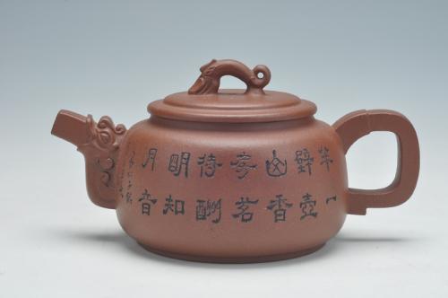 朱永良紫砂壶 龙的传人 原矿紫泥