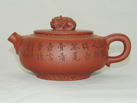 沈汉生紫砂壶 天尊 原矿清水泥