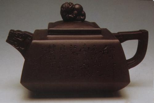 毛顺洪紫砂壶 庆丰年（四方戏狮壶） 原矿紫泥