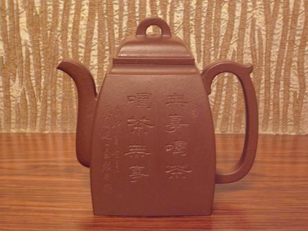 范泽君紫砂壶 汉方壶艺海游刀铭刻 原矿紫泥