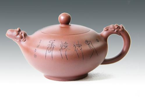 王茁紫砂壶 龙涎流香 原矿清水泥