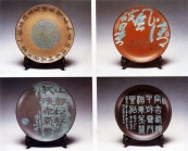 紫砂壶图片：云破风清 山静松声远 - 美壶网