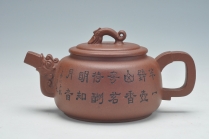 紫砂壶图片：龙的传人 - 美壶网