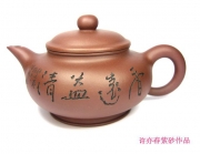 紫砂壶图片：独醉壶 - 美壶网