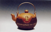 紫砂壶图片：不落的太阳 - 美壶网